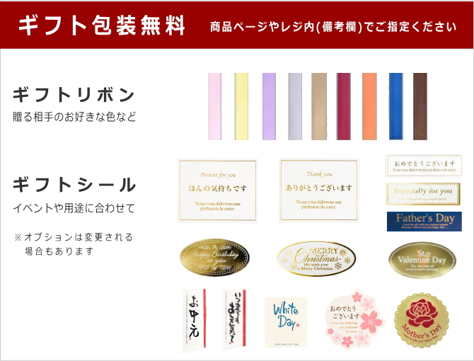 ギフト包装無料 リボンタイ ネクタイ