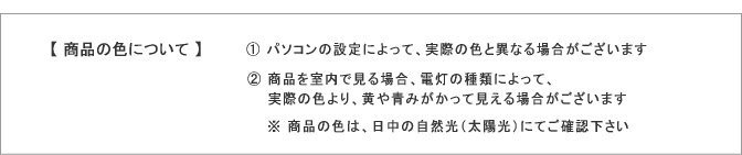 ネクタイの色について